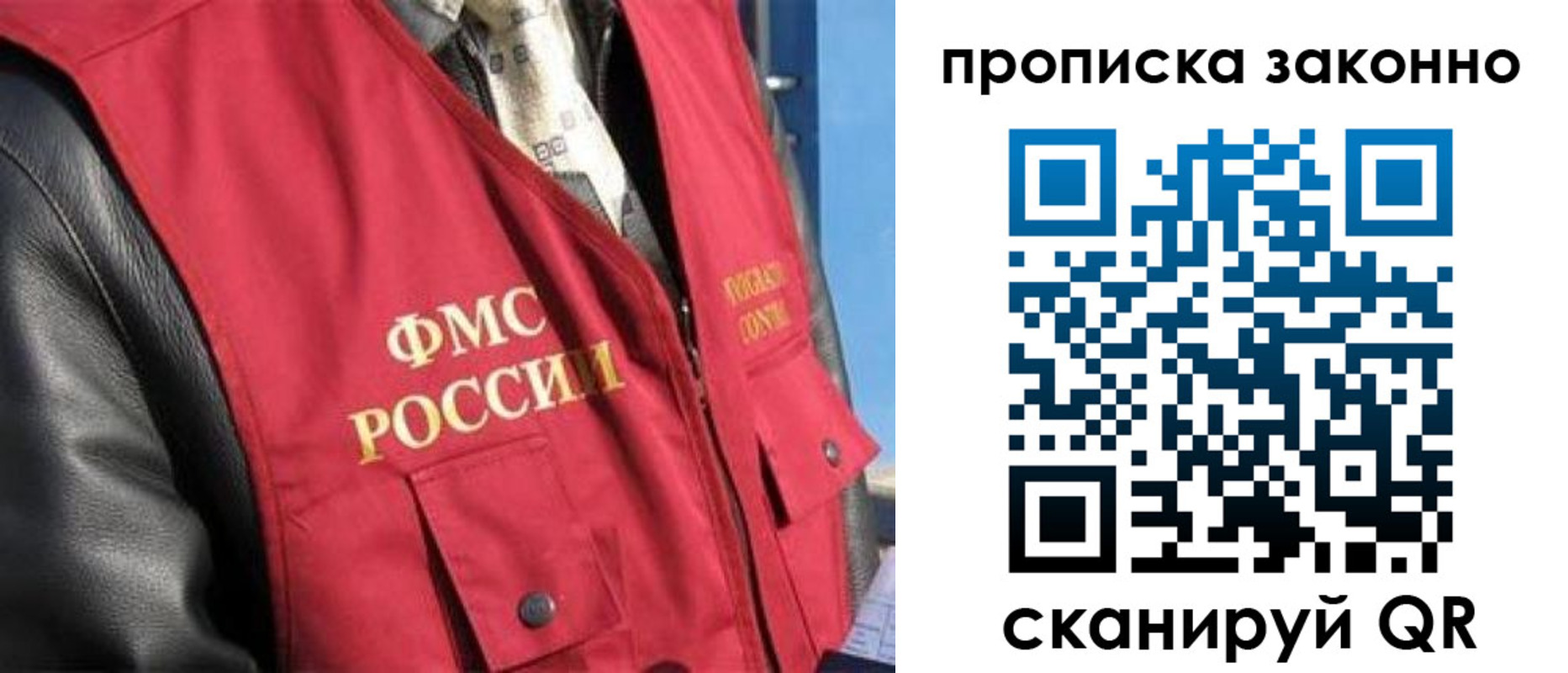 прописка для военкомата в Камышине
